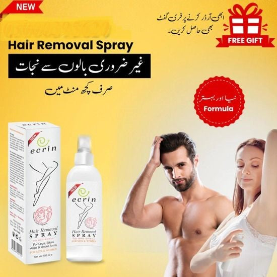 Ecrin - Hair Removal Spray For Men and Women